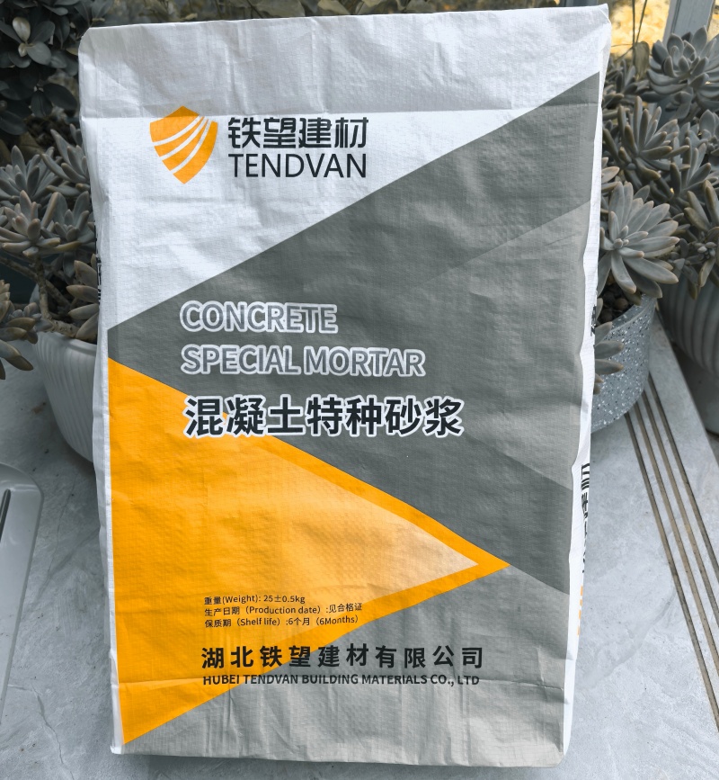 泌阳高延性混凝土