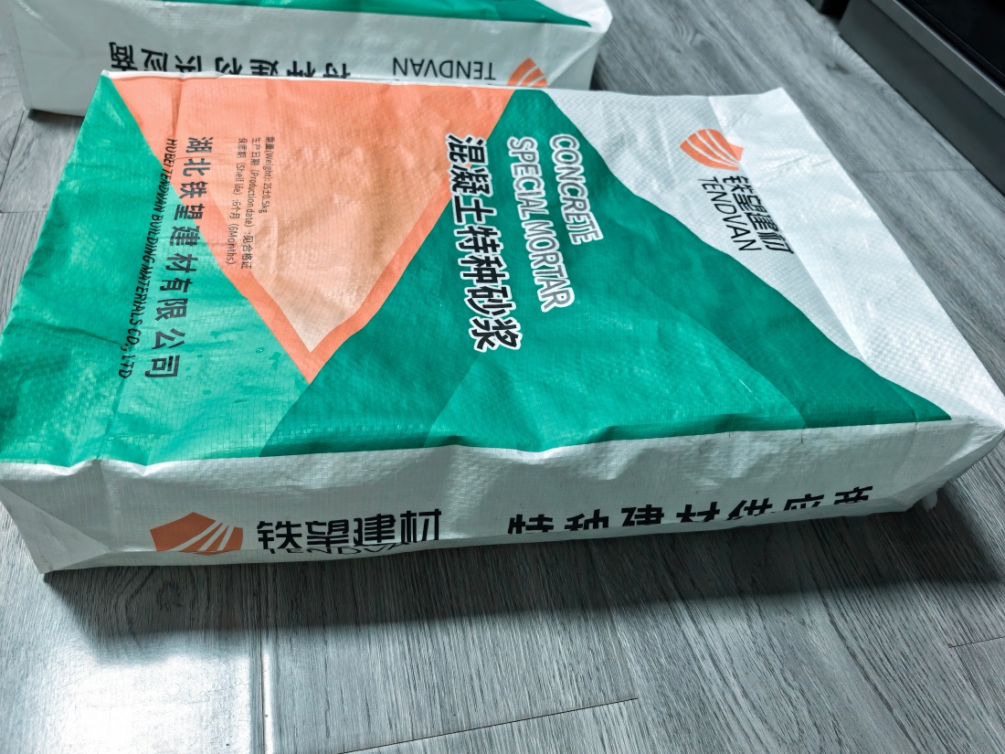 泌阳抗裂密实剂