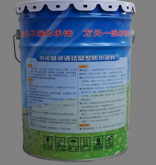 泌阳水泥基渗透结晶防水涂料